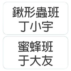 NIIMBOT B1/B21S 標籤機專用防水貼紙 自黏性熱感應紙 B21感熱貼紙 經特殊處理, 純白, 460張, 1捲