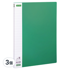 Lan CHYn 連勤牌文具 PP右中彈簧夾 LC-512G, 3本, 綠色