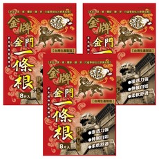 venice 威尼斯 金門一條根精油貼布, 8片, 3包