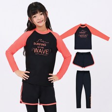 aquatica 兒童用 only one 防磨衣套裝 AQA320