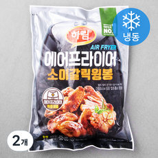 하림 에어프라이어 소이갈릭윙봉 (냉동), 800g, 2개