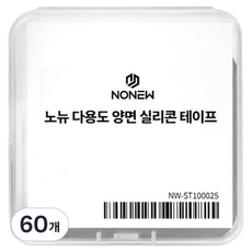 NONU 多用途雙面矽膠膠帶 6 x 6 cm, 60個