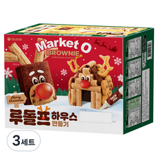 마켓오 오리온 브라우니 루돌프하우스 만들기, 과자5종 + 데코펜, 3세트