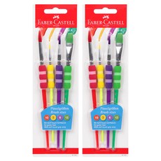 Yogomoji Faber-Castell 玩耍和跑步握把油漆刷 4件套, 2組, 混色