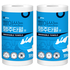 O'price 可水洗抹布毛巾, 120入, 2個