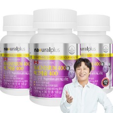 天然加鎂 400, 90顆, 3罐