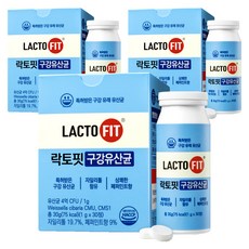 Chong Kun Dang 鍾根堂 LACTO-FIT 口嚼乳酸菌 30顆, 3個