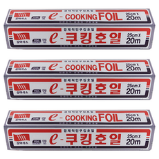 삼아삭스호일 e 쿠킹호일, 20m, 3개