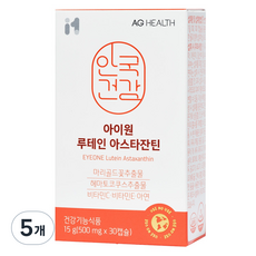 안국건강 아이원 루테인 아스타잔틴 15g, 30정, 5개