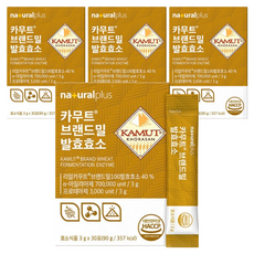 naturalplus 卡姆小麥穀物粉發酵酵素 30入, 4個, 90g