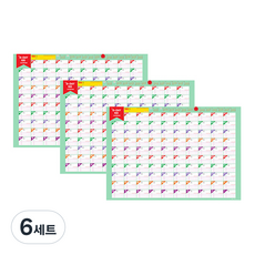 BBOMMA 100日計畫表, 混合顏色, 6套