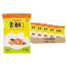 虎尾鎮農會 香酥花生, 5個, 550g