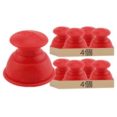 上手家居 4入組 軟式矽膠拔罐器 真空/刮痧/軟拔罐/滑罐/拔罐杯-小號, 8個