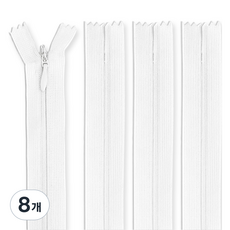 앙플러스 깔끔한 콘실 지퍼 100cm, 화이트, 8개
