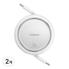 베이스어스 Free2Pull C타입 애플8핀 아이폰 고속 충전 접이식 케이블 20W, 1m, 회이트, 2개