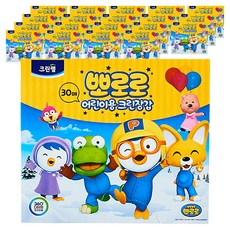 크린랩 뽀로로 크린장갑, 30개입, 20개