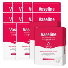 C2Y 凡士林膠原蛋白滋養面膜, 2盒, 10片