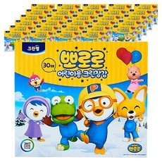 CLEANWRAP Pororo 拋棄式手套, 30個