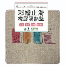 PATTO RABBIT 百特兔 彩繪止滑橡膠隔熱墊, 款式隨機, 1個