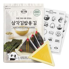 用於製作生格蘭三角紫菜包飯的 3 件套, 混色, 1組