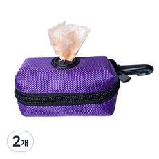 부자오빠 강아지 배변봉투가방, 퍼플, 1개입, 2개