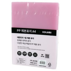 Korami PP 裝訂封面 100p, 粉紅色收音機, A4