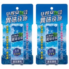 牙得安 異味快除, 7ml, 2個