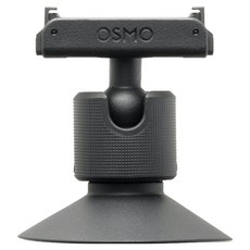 DJI Osmo Nano 양방향 마그네틱 볼 조인트 어댑터 마운트