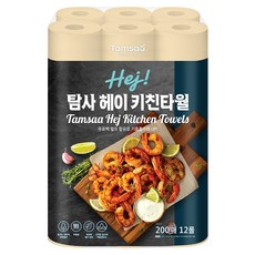 Tamsaa Hej! 捲筒廚房紙巾 每卷200張, 12捲, 1袋
