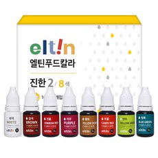 엘틴 푸드 칼라 색소 진한2 8종, 80g, 1세트