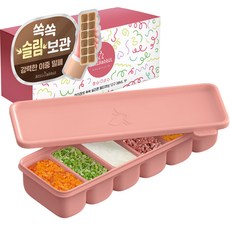 多功能6格雙層密封矽膠副食品分裝盒, 420ml, Atti玫瑰, 1個