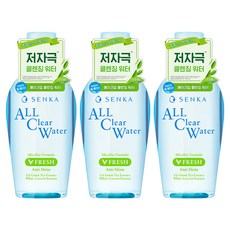 Senka All Clear Water Micellar Formula Fresh A, 230ml, 3個