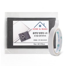 애드라이프 방충망 시트 + 양면테이프 세트, 1세트