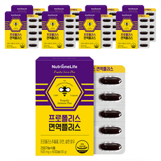 뉴트리원 프로폴리스 면역 플러스, 60정, 9개