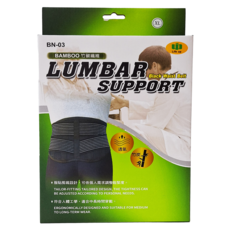 Life up 以勒優品 軀幹裝具 護腰 未滅菌 BN-03, 1盒