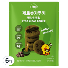 잇츠베러 제로 슈가 쿠키 말차초코칩, 40g, 6개