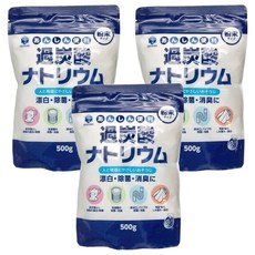 第一石鹼 過碳酸鈉 粉狀 適用於漂白 除菌 消臭, 500g, 3包