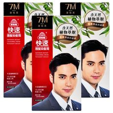 美吾髮 男性快速護髮染髮霜, 7M 深亮黑, 3盒