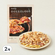 프레시지 관서식 오코노미야끼 2인분, 477g, 2개
