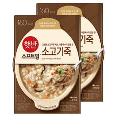 햇반 소고기죽, 2개, 280g