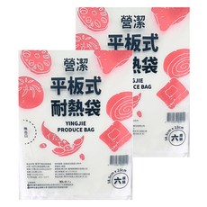 台塑 營潔平板式耐熱袋, 六兩(23 x 18.5cm), 2套, 255個裝