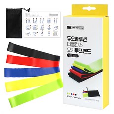 DUO Solution The Balance 伸展瑜珈環狀彈力帶 5種難度套組 + 收納袋