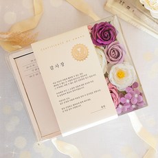 精美裝飾感鑑賞證書反轉零錢盒, 豪華零錢盒(大)紫色