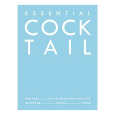 EUM Essential Cocktail： 收錄150種酒譜的完美雞尾酒指南, 梅根.克里格鮑姆