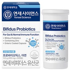 YONSEI HEALTH 比菲德氏菌乳酸菌, 1個, 30錠