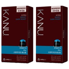 KANU 煙燻深焙 Nespresso 相容膠囊咖啡, 5.7g, 10入, 2個