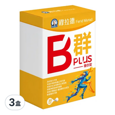 MURAD 穆拉德 B群PLUS糖衣錠, 30顆, 3盒