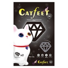 Catfeet 強效除臭超凝結貓砂 10Lb (4.5kg) 澎潤土製作, 雙倍活性碳, 1包