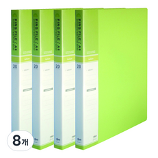 마이다스 20매 칼라 링화일 인덱스 A4, 연두색, 8개