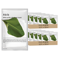 Abib 阿彼芙 台灣公司貨 PH弱酸性面膜 魚腥草 鎮靜舒緩 30ml, 2組